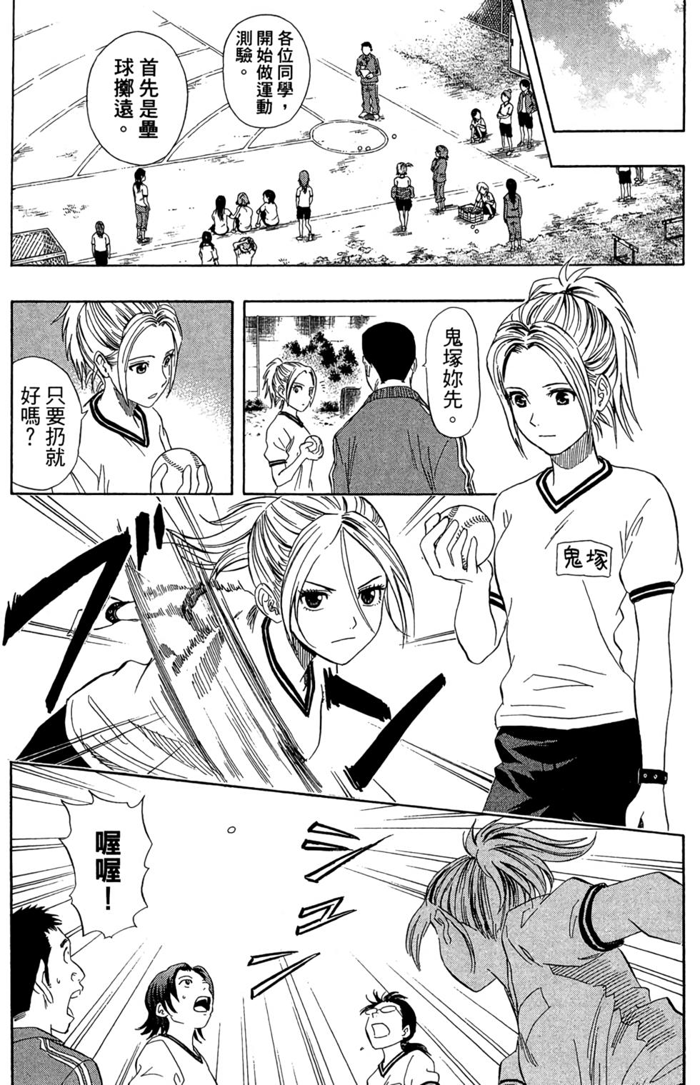 第118页