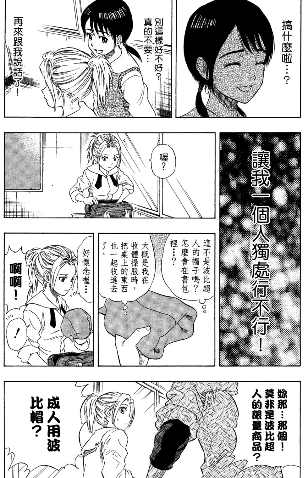第123页