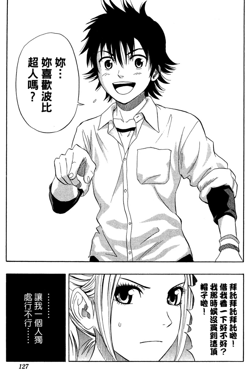 第124页
