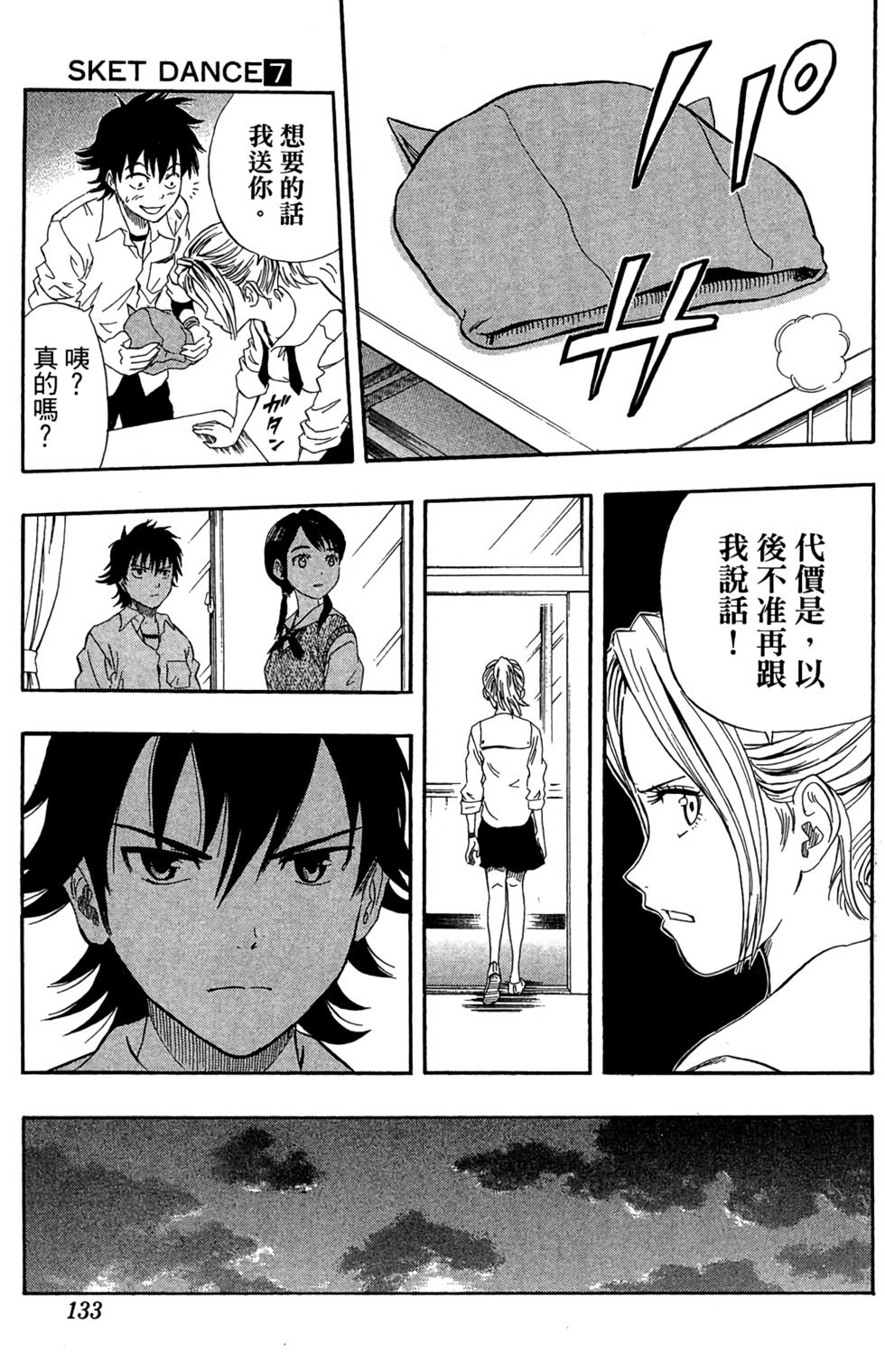 第130页