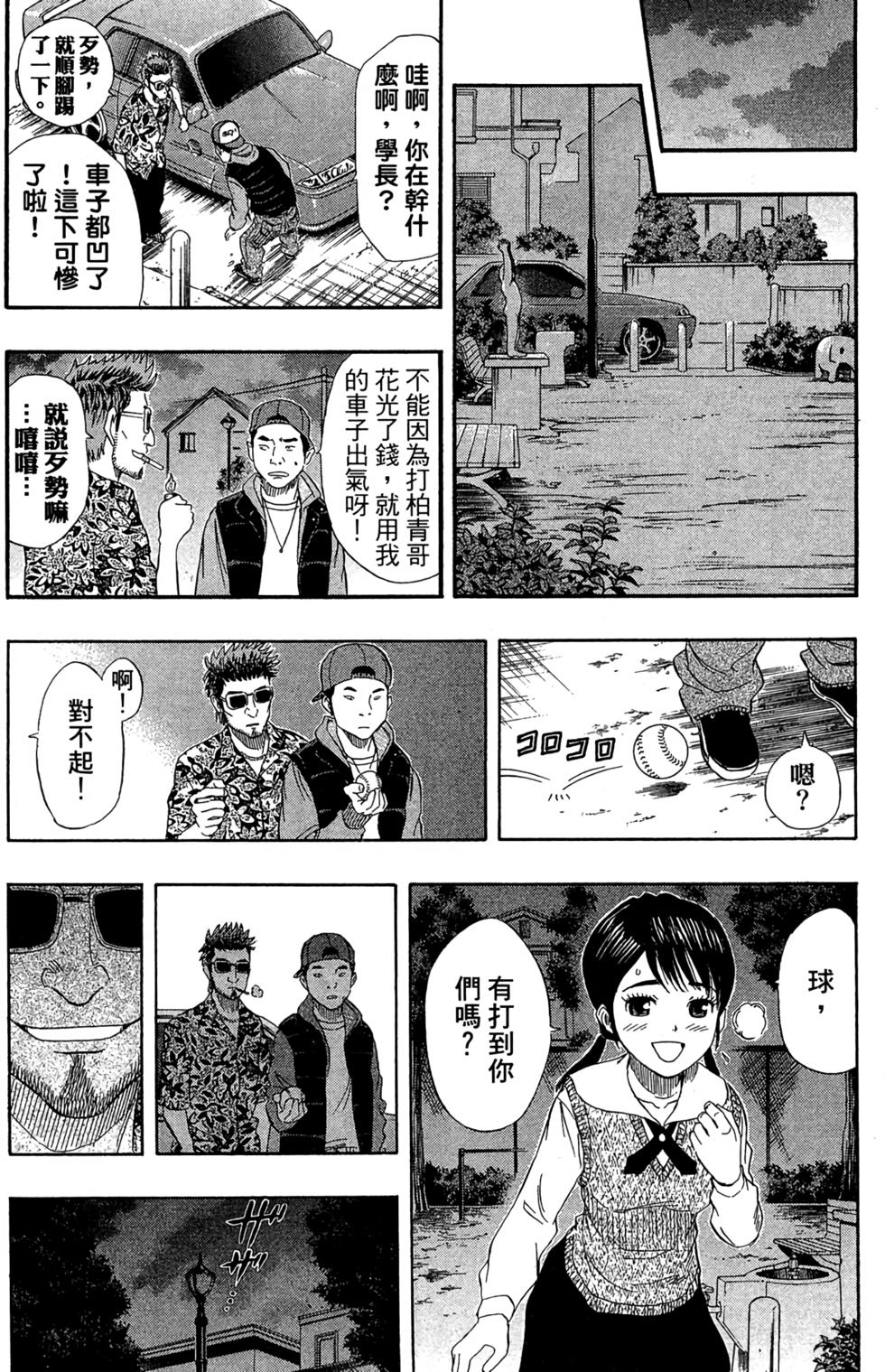 第134页