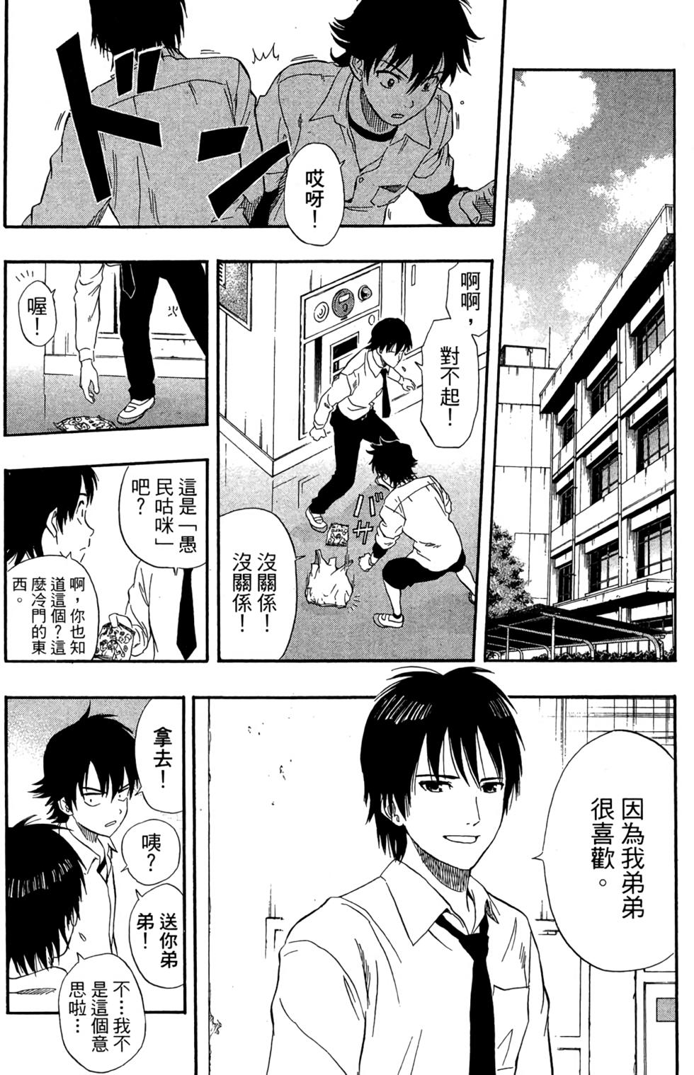 第136页