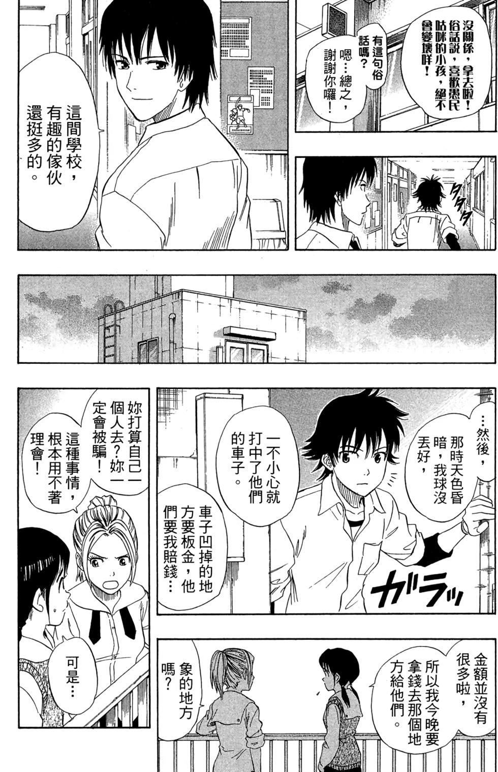 第137页