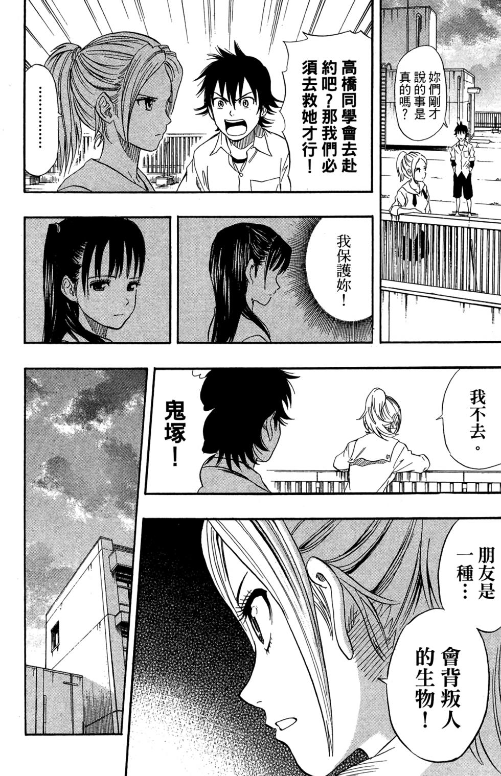 第139页