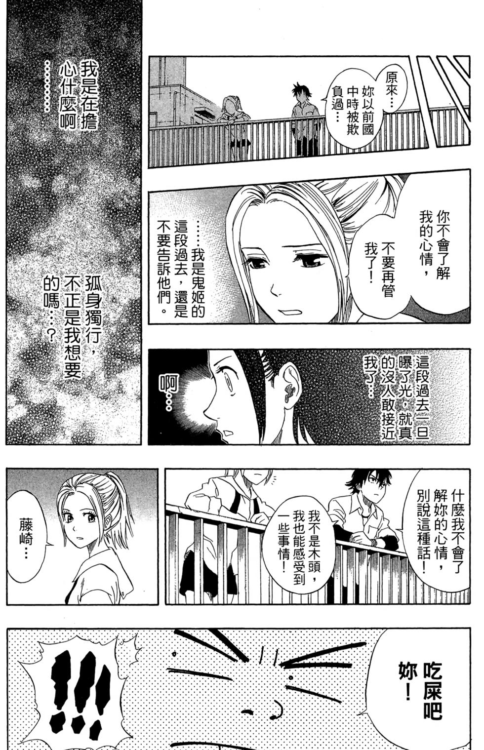 第140页