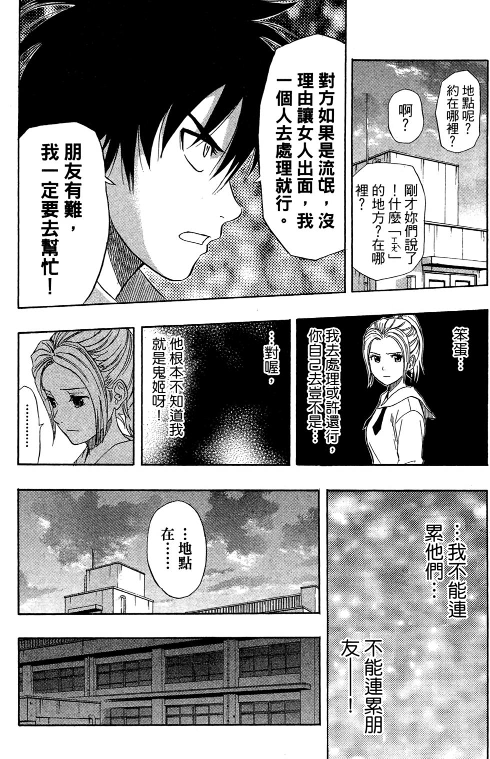 第143页