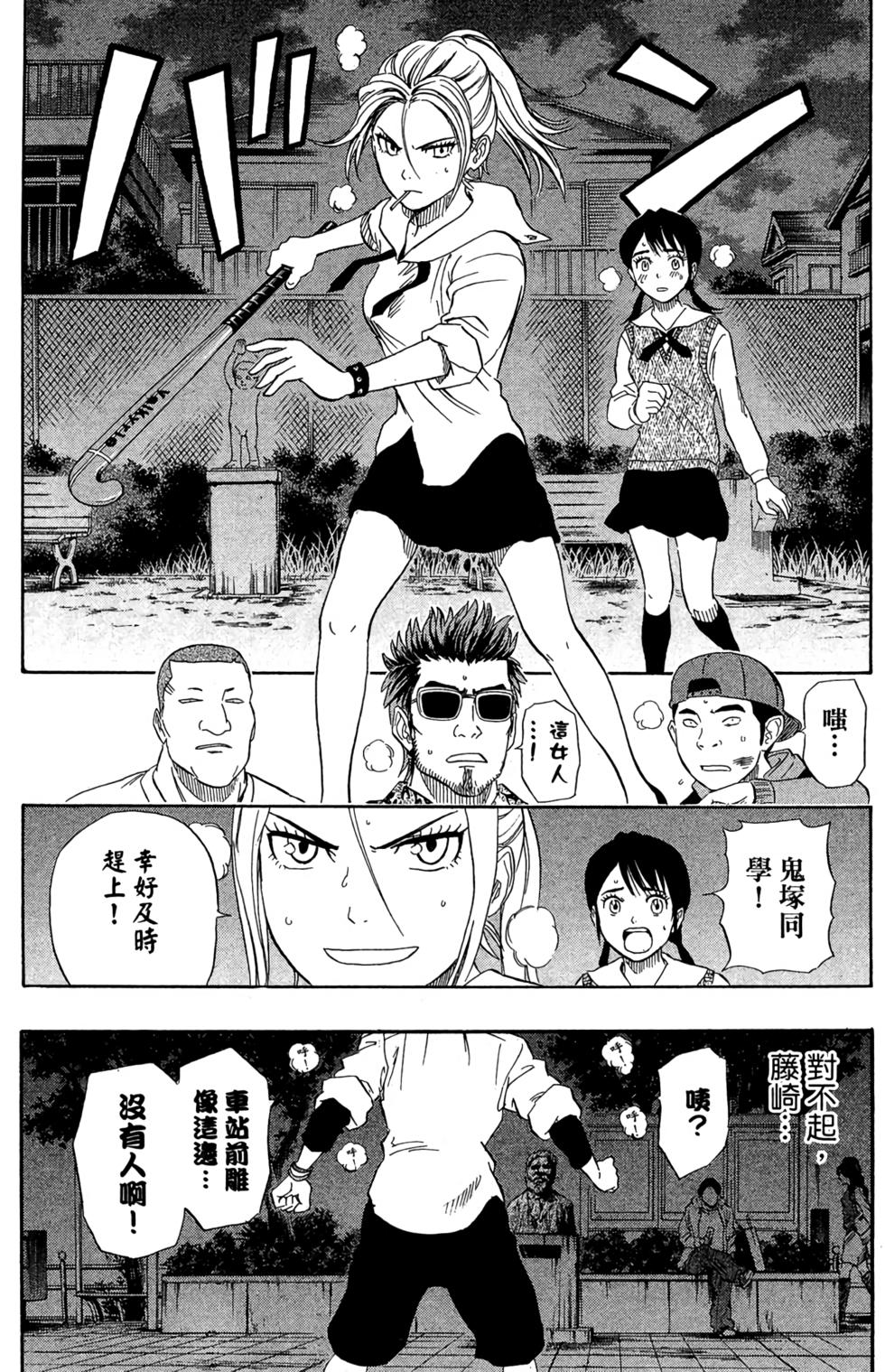 第144页