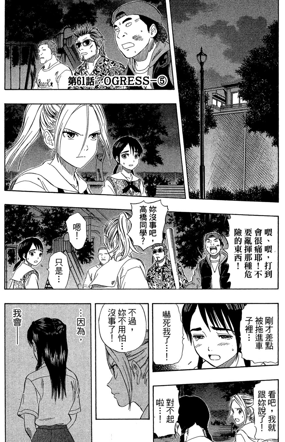 第146页