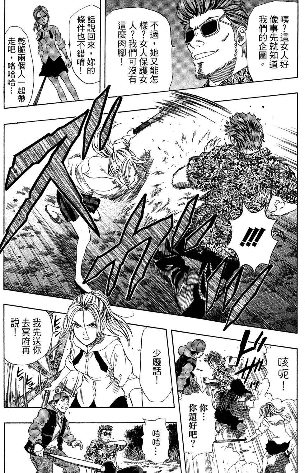 第148页