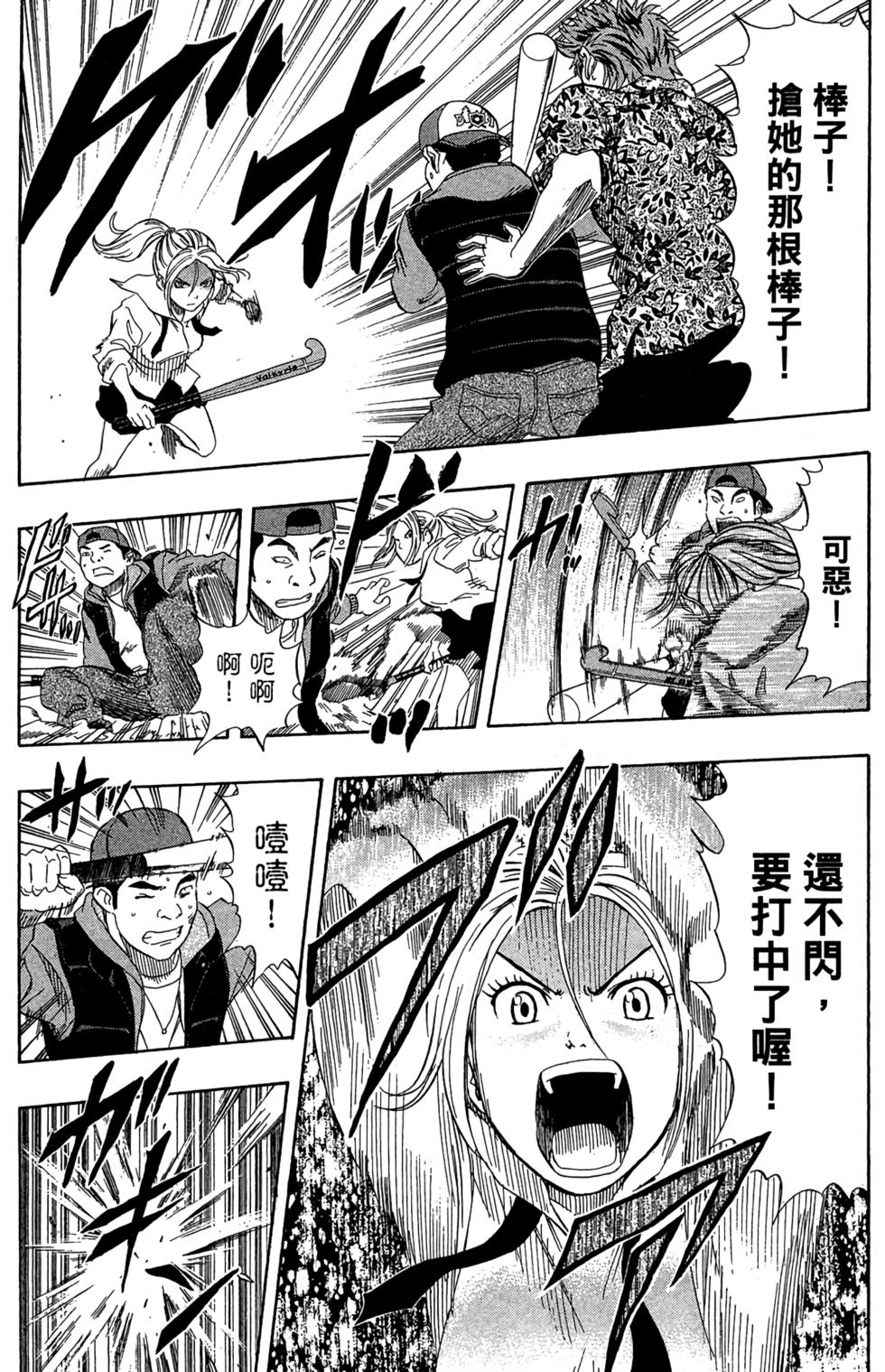 第149页