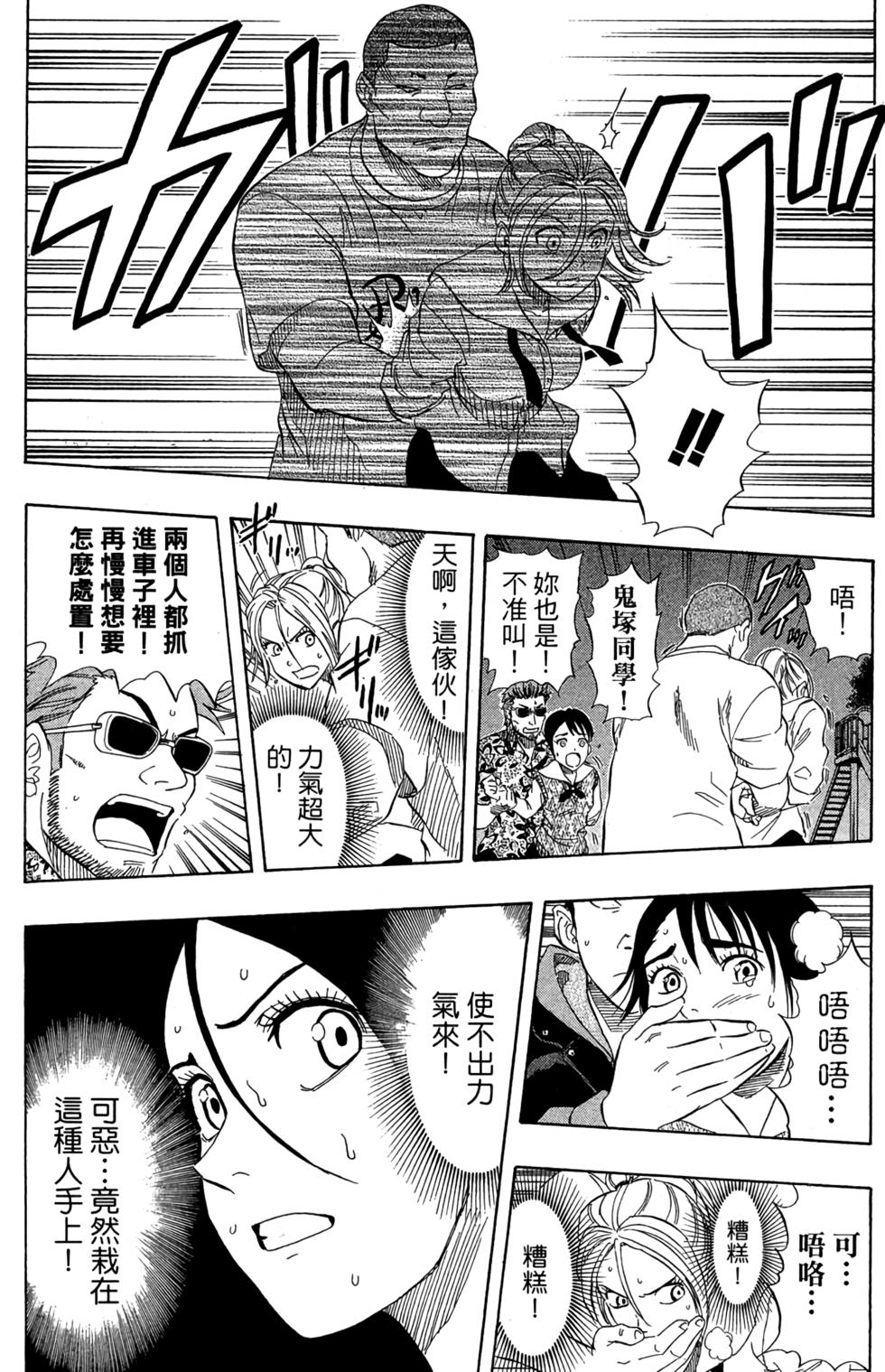 第151页