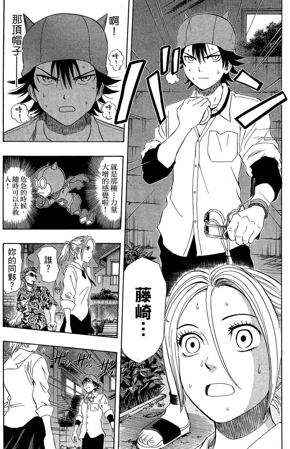 第153页