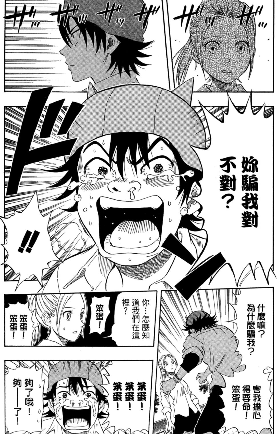 第154页