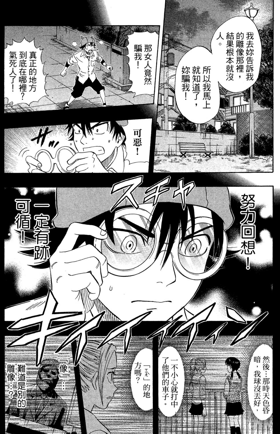 第155页