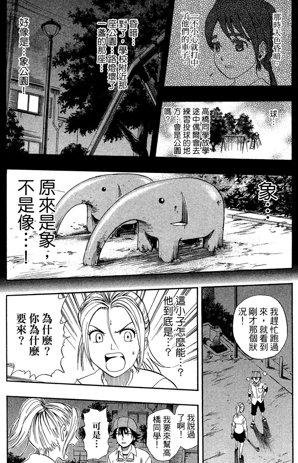 第156页