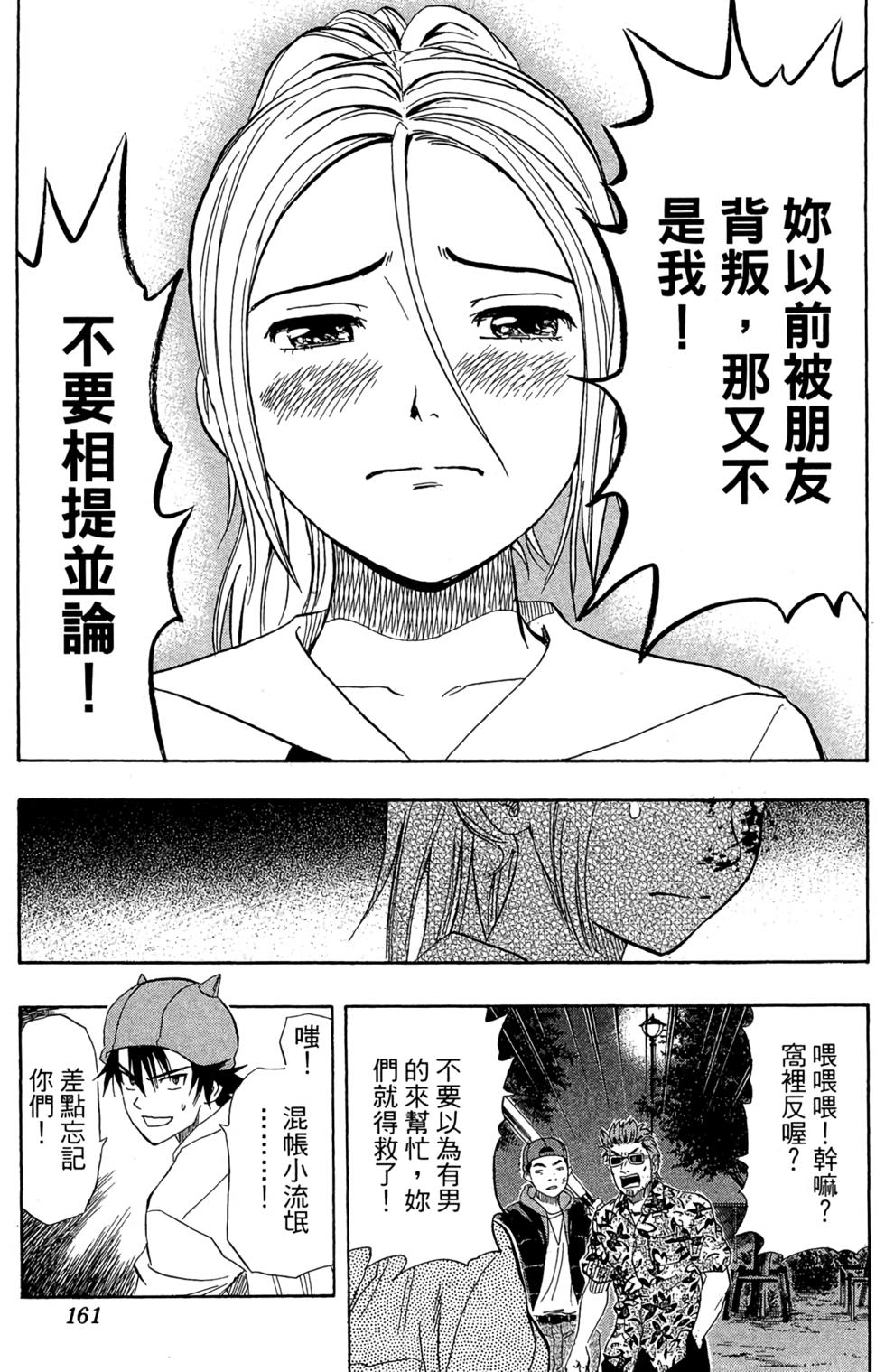 第158页