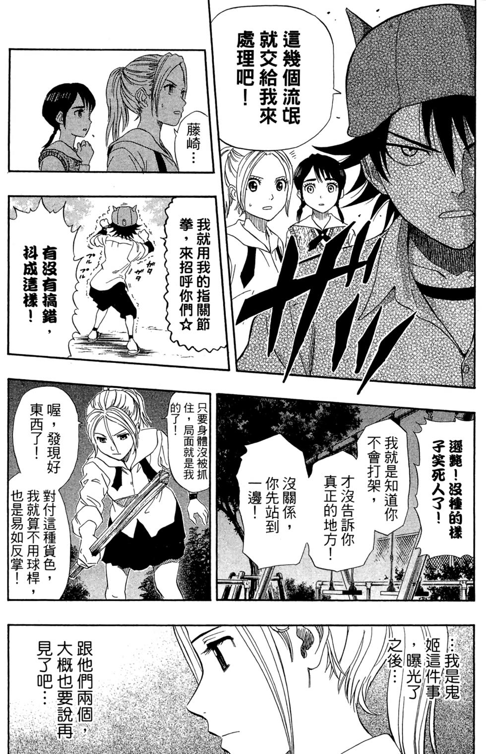 第159页