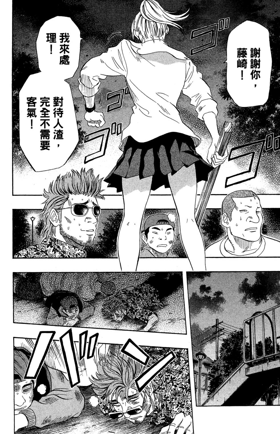 第160页