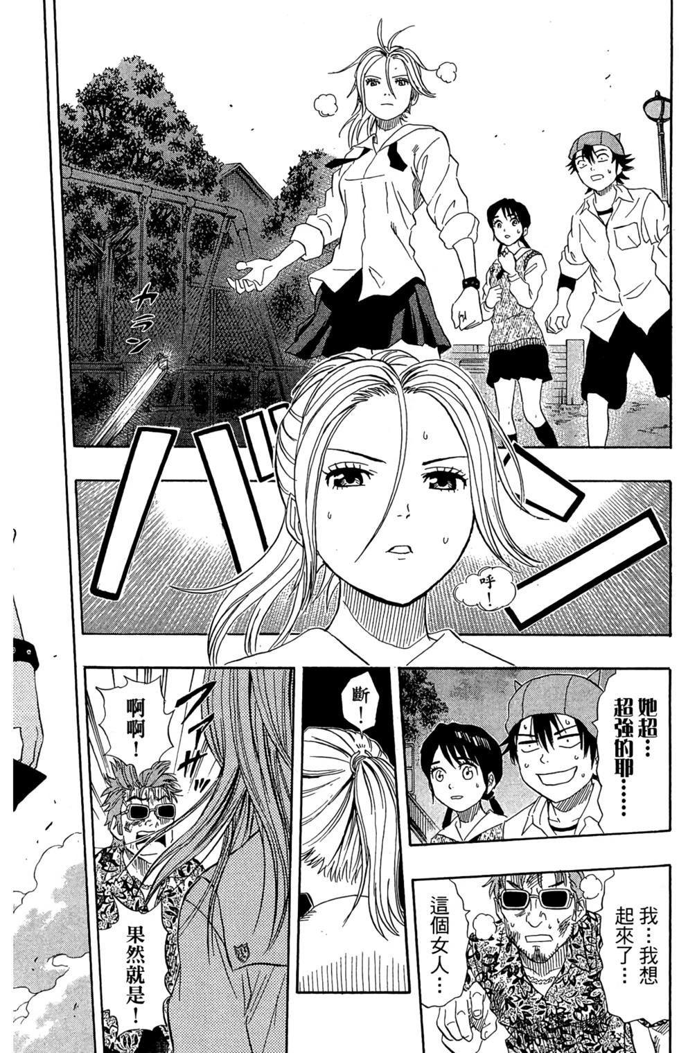 第161页