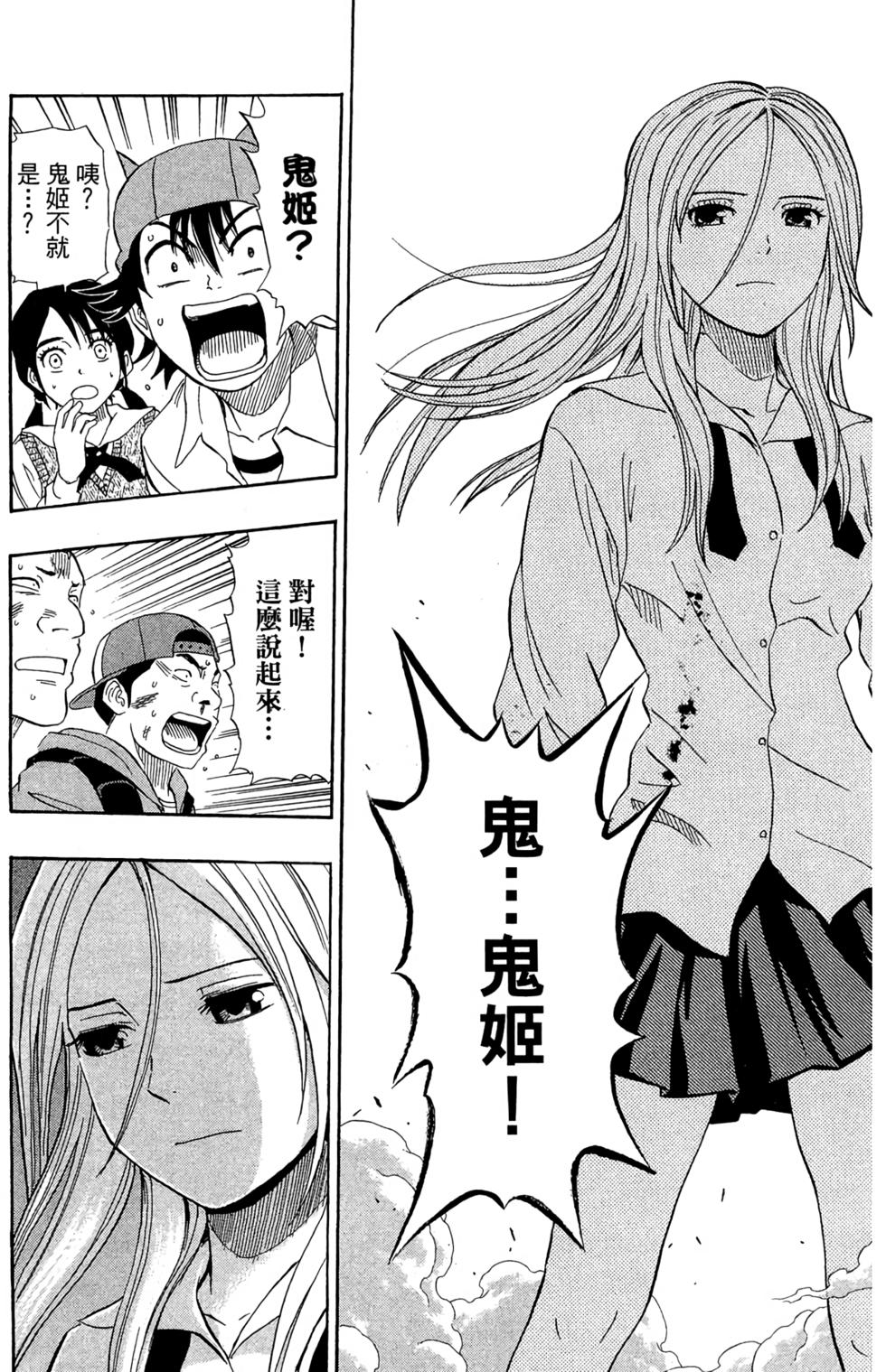 第162页