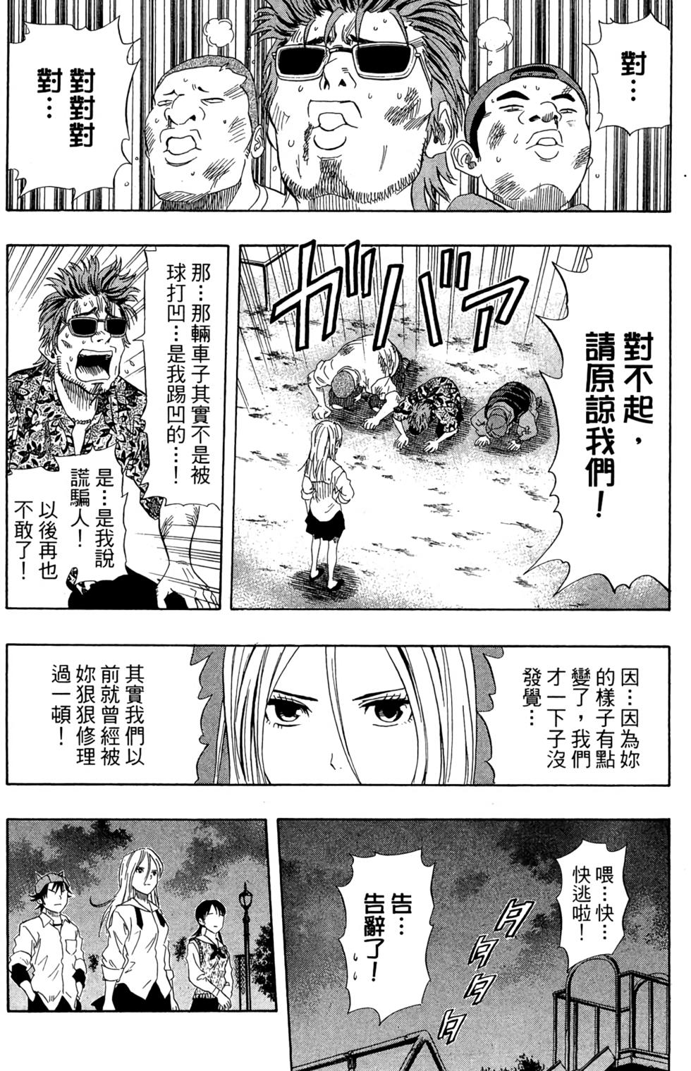 第163页