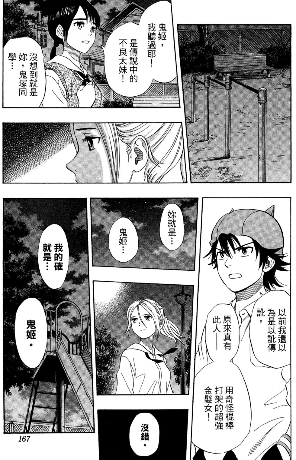 第164页