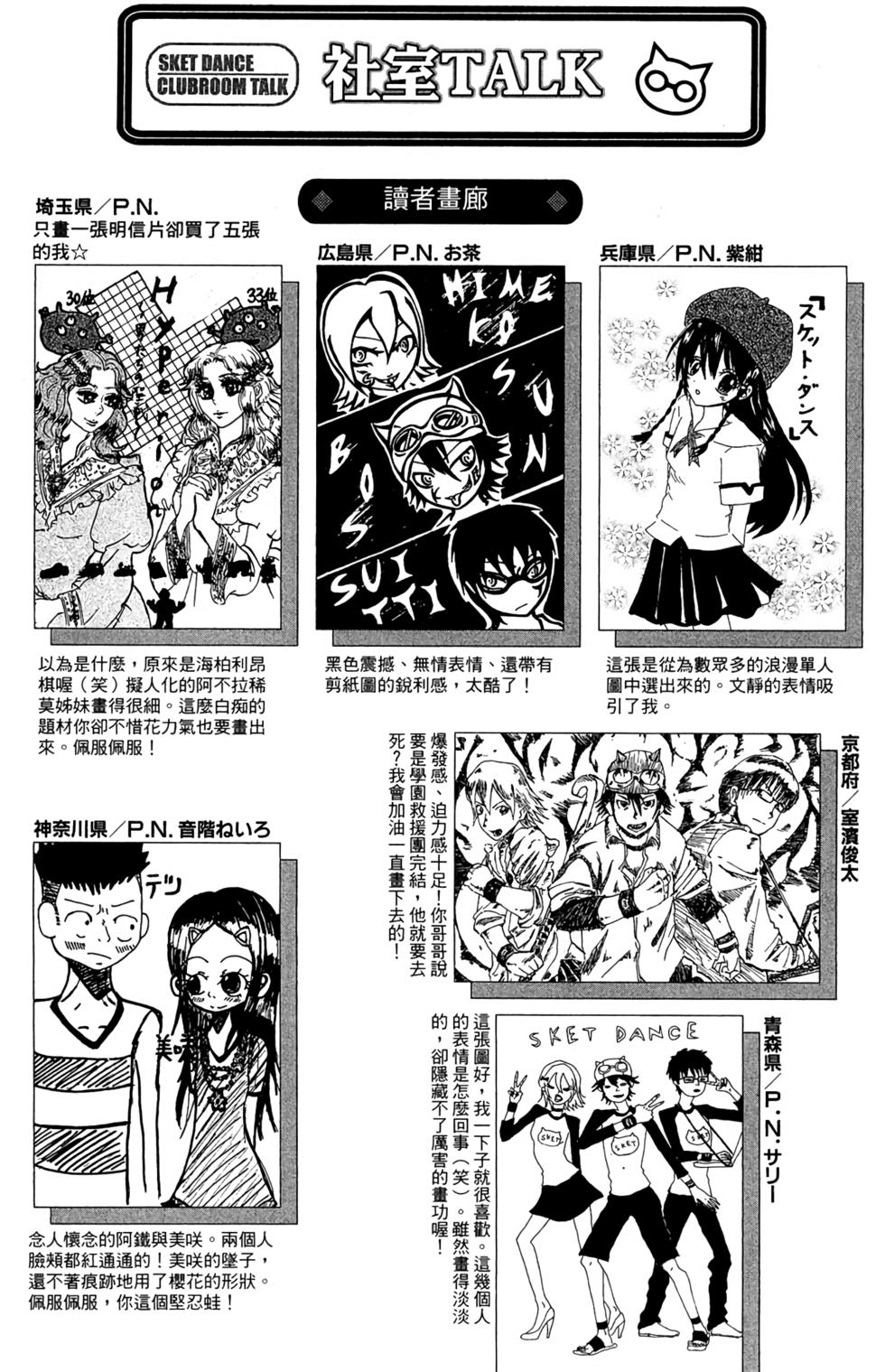 第165页