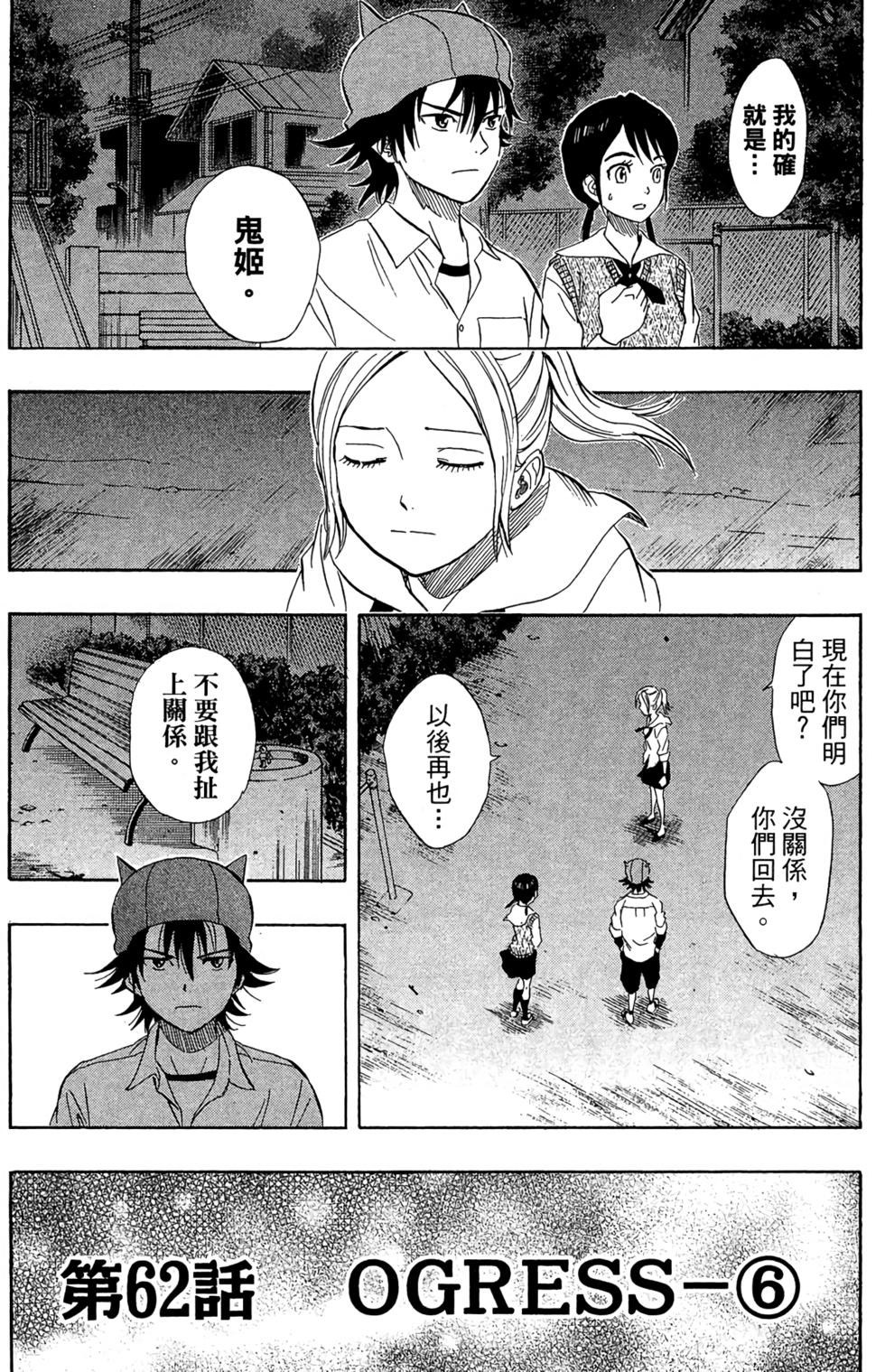 第166页
