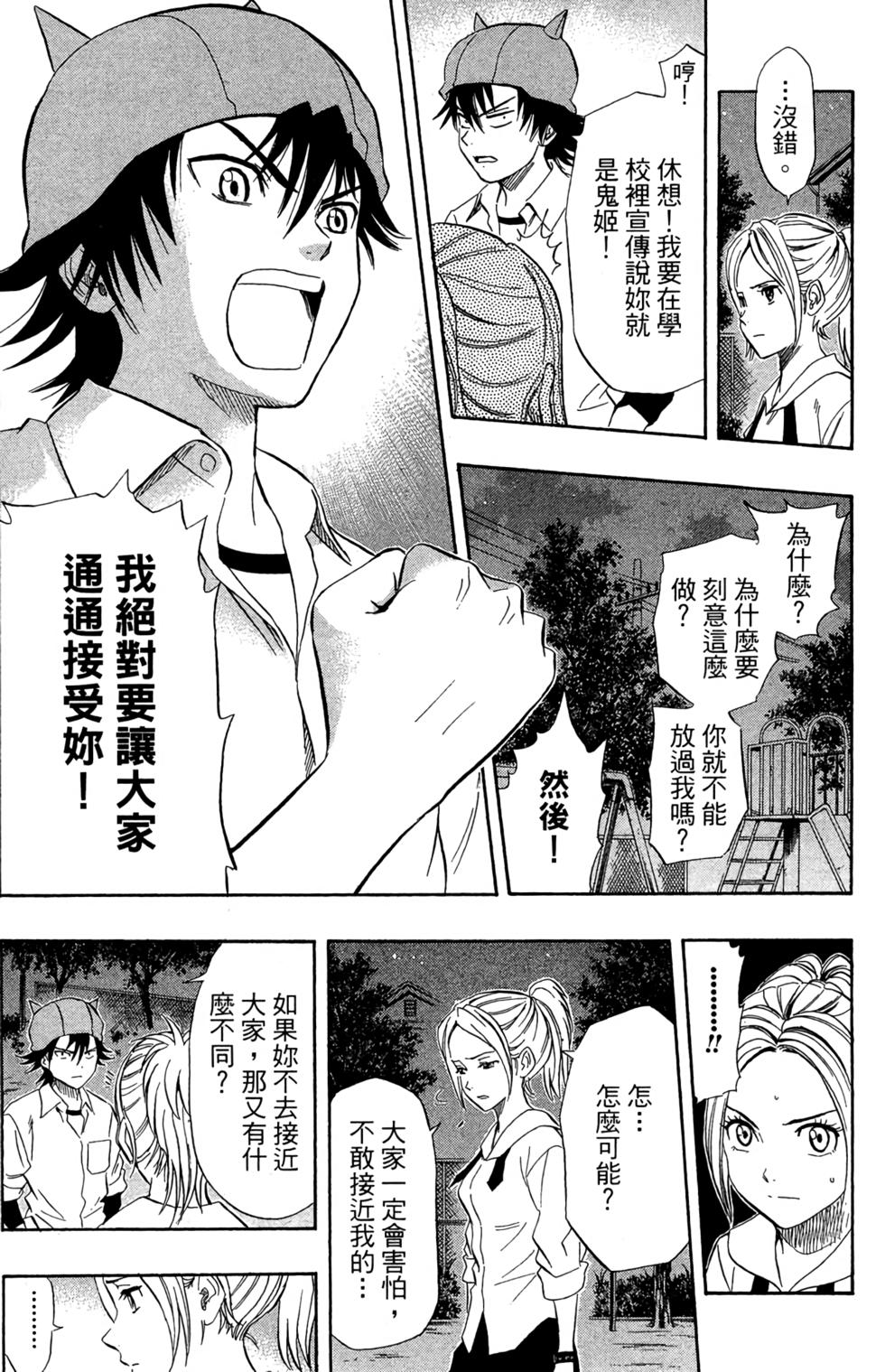 第168页
