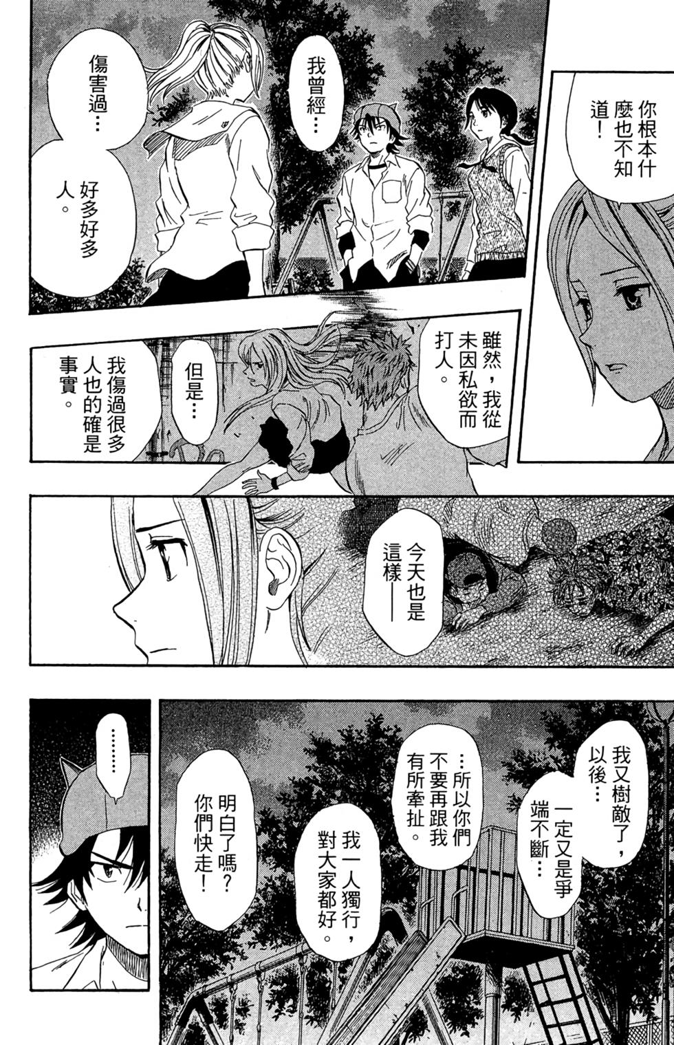 第169页