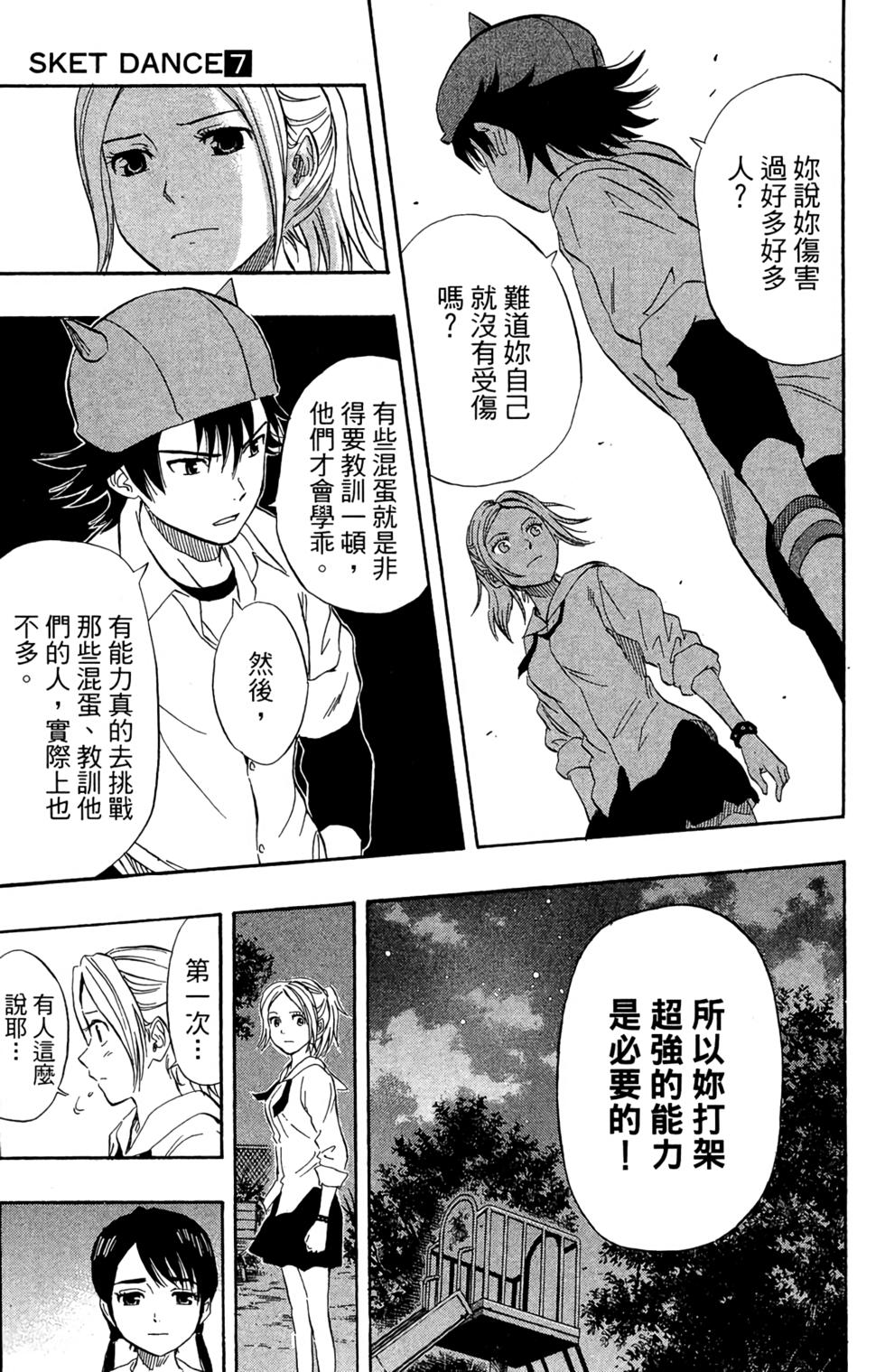 第170页