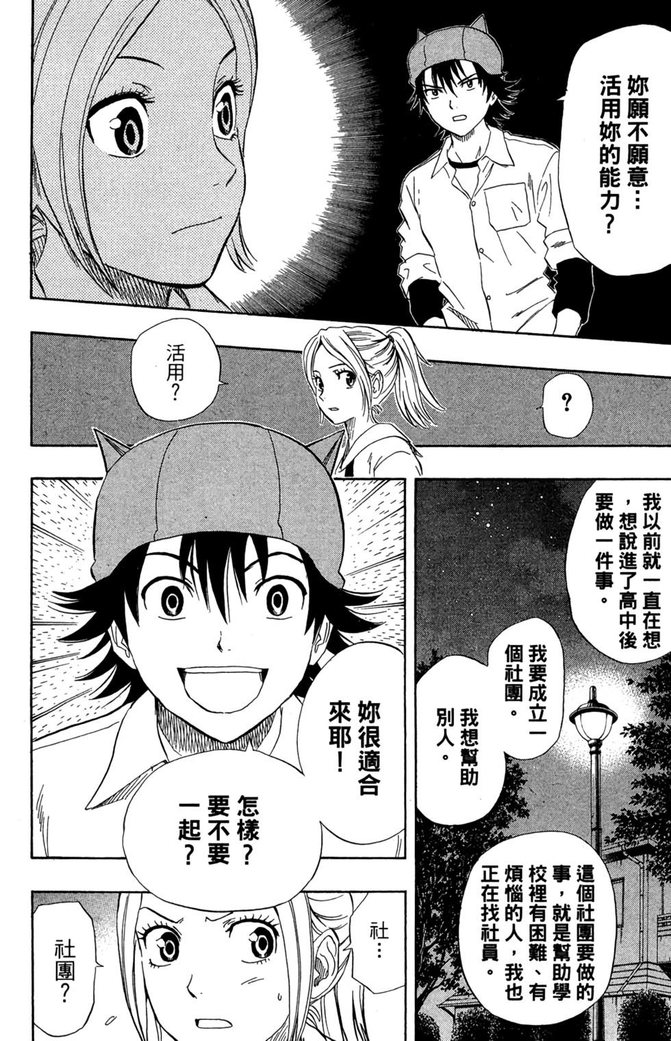 第171页