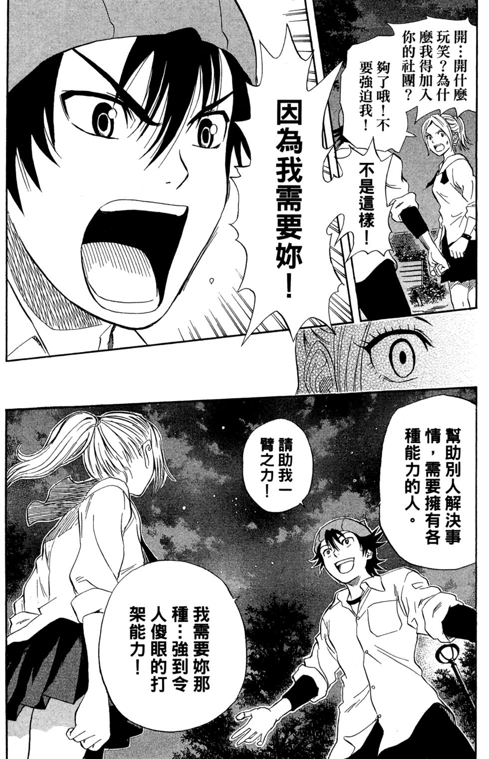第172页