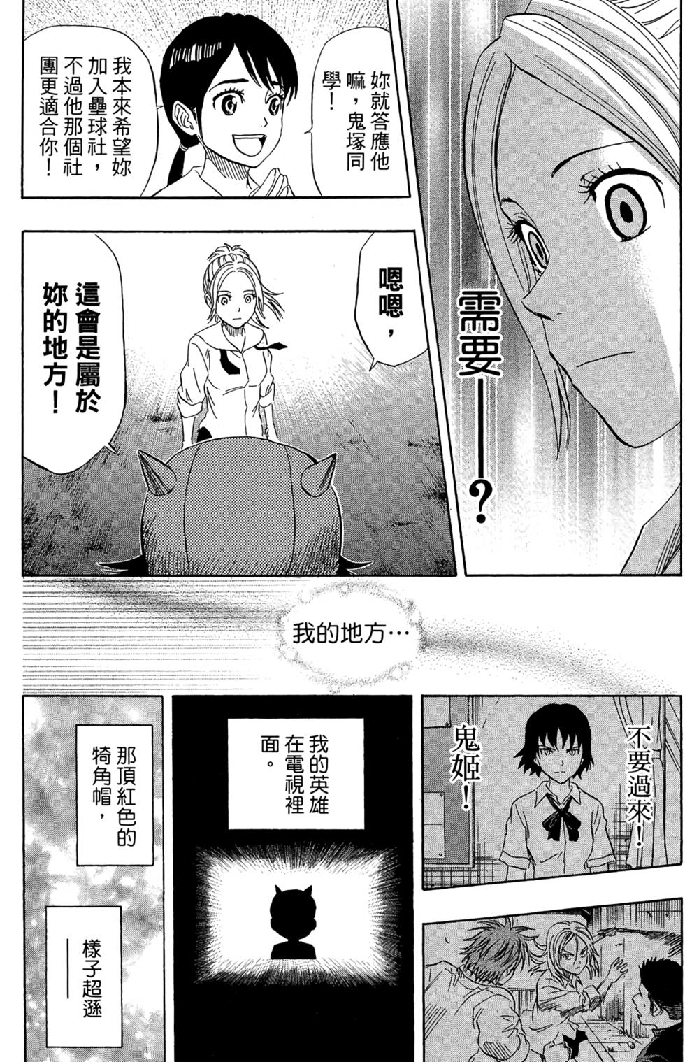 第173页