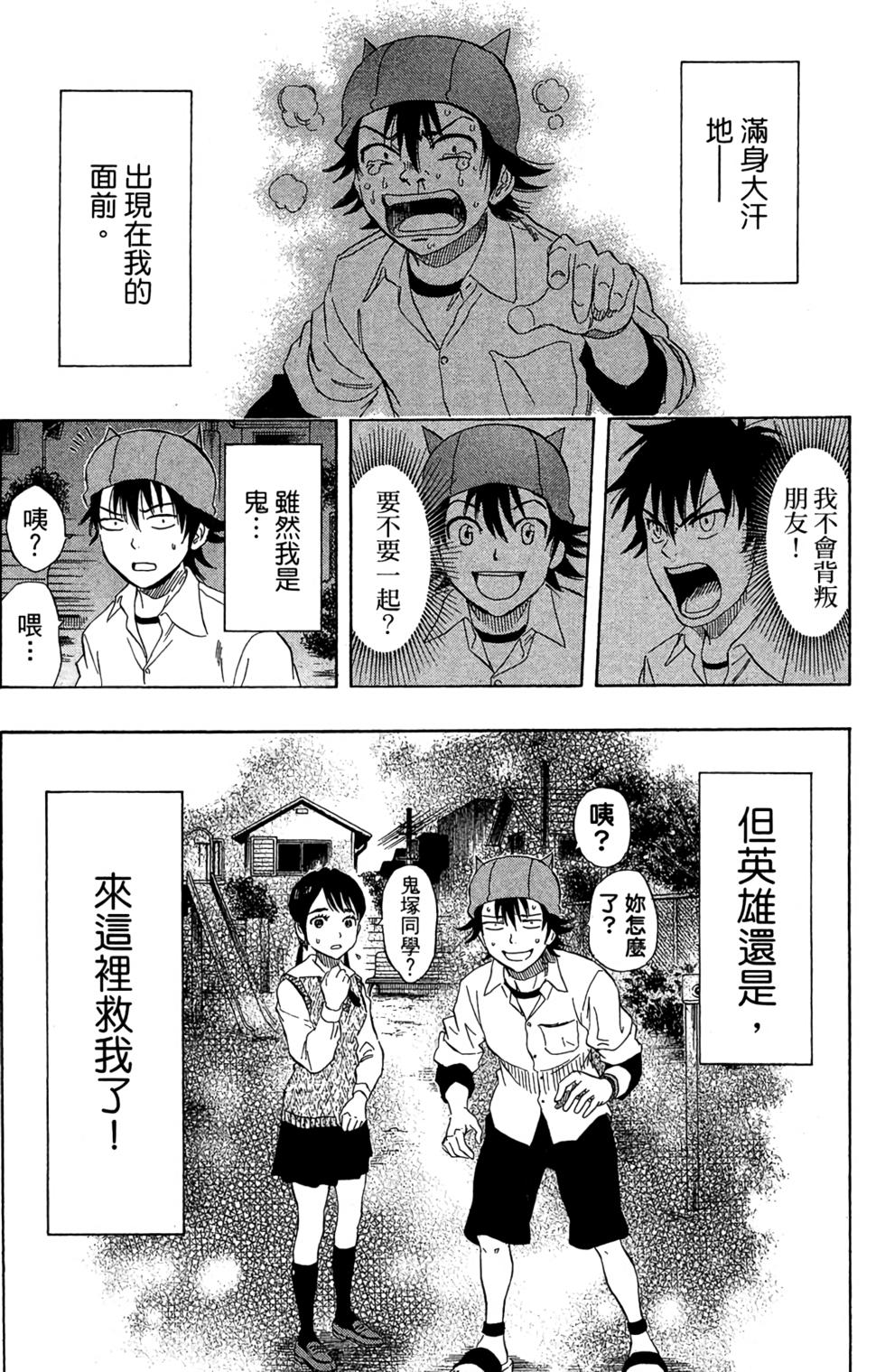 第174页