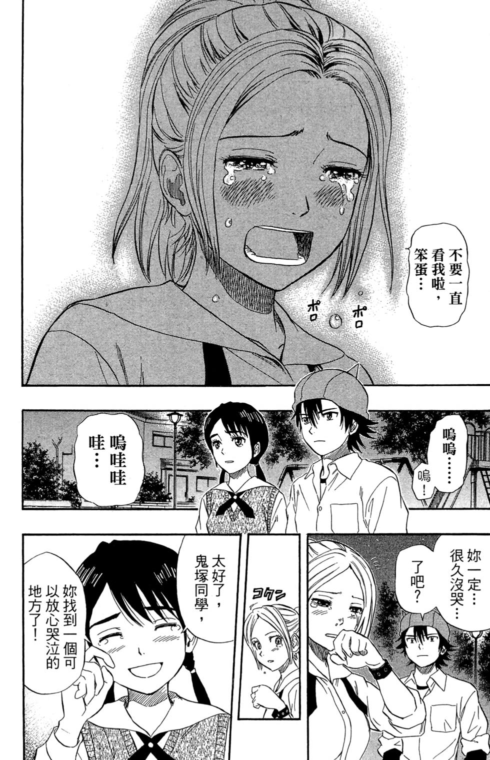第175页