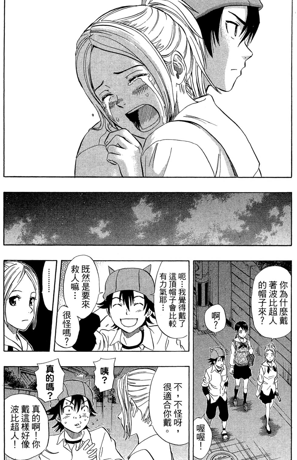 第177页