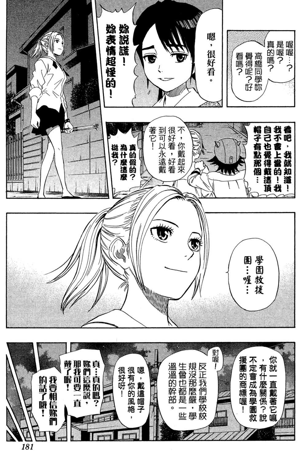 第178页