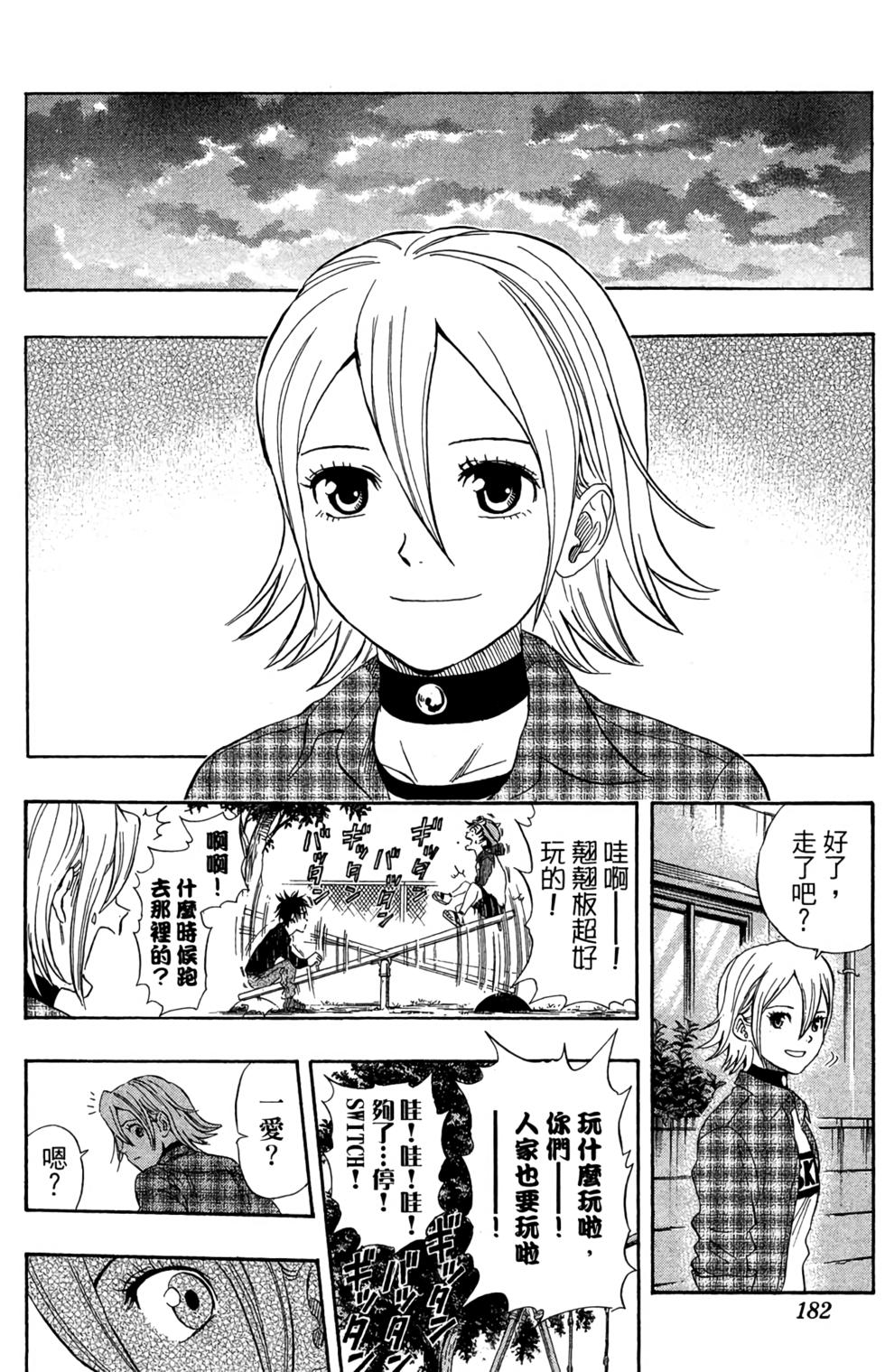 第179页