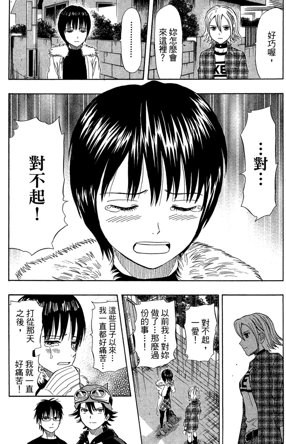第181页