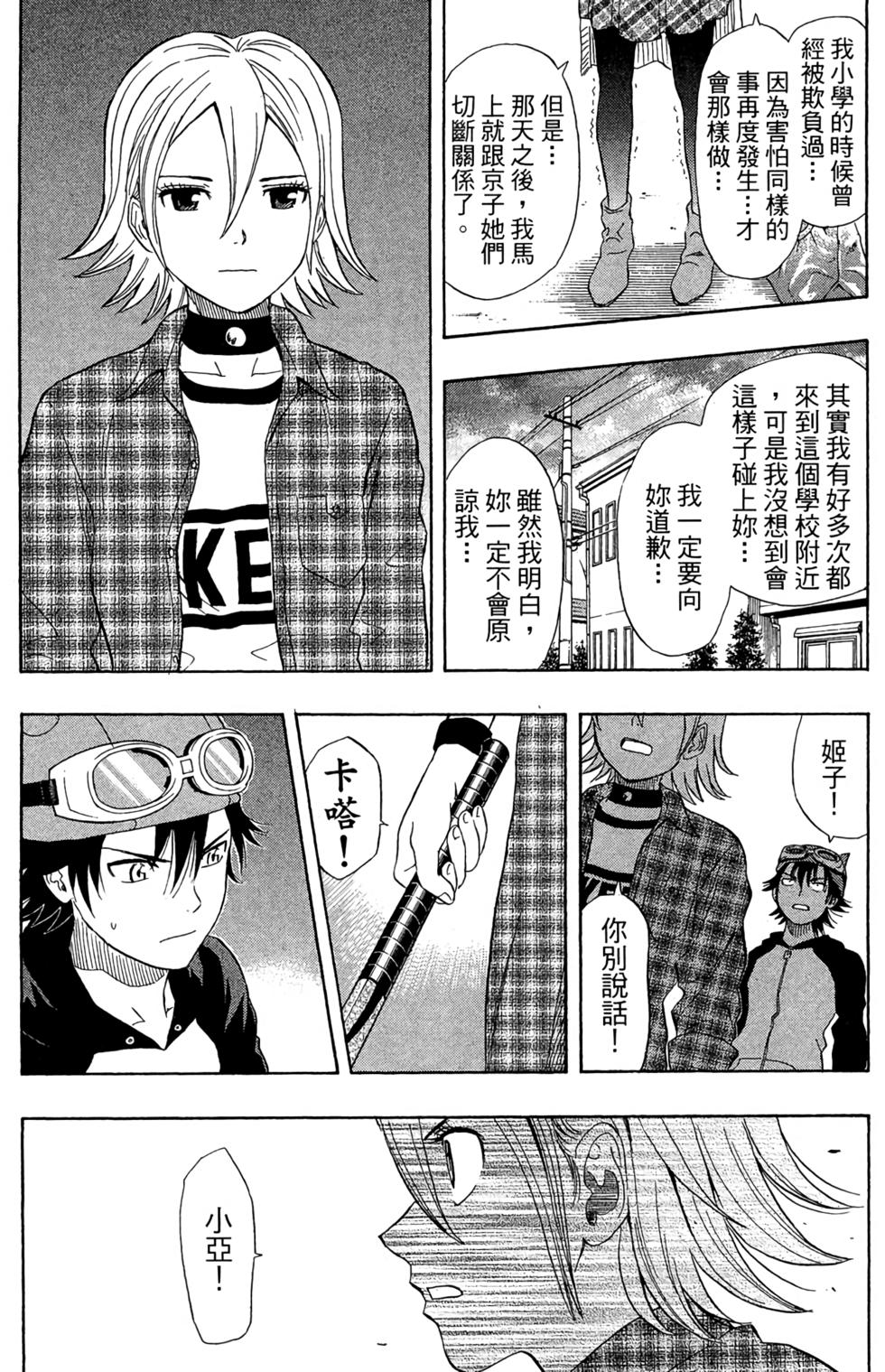 第182页