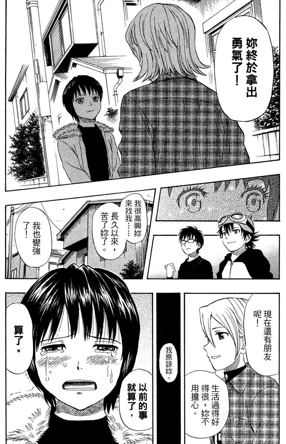 第183页