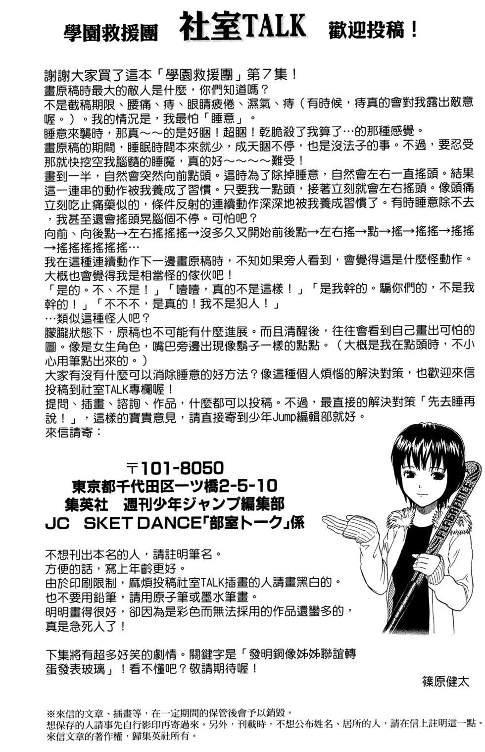 第188页