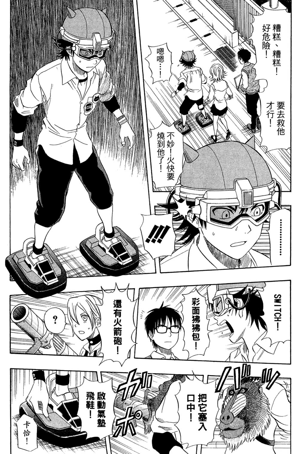 第17页