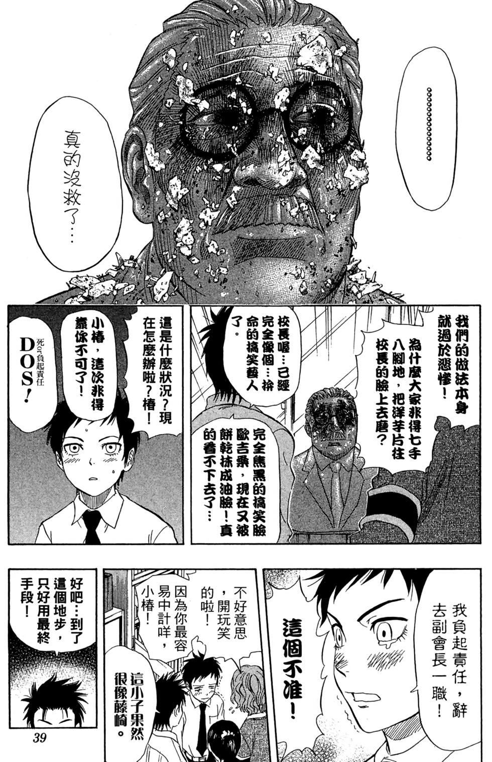 第36页