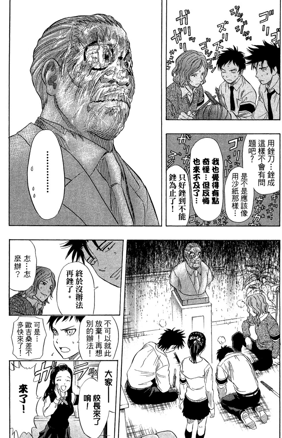第38页