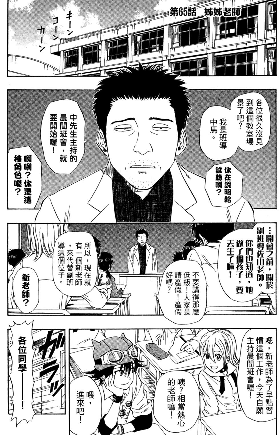 第44页