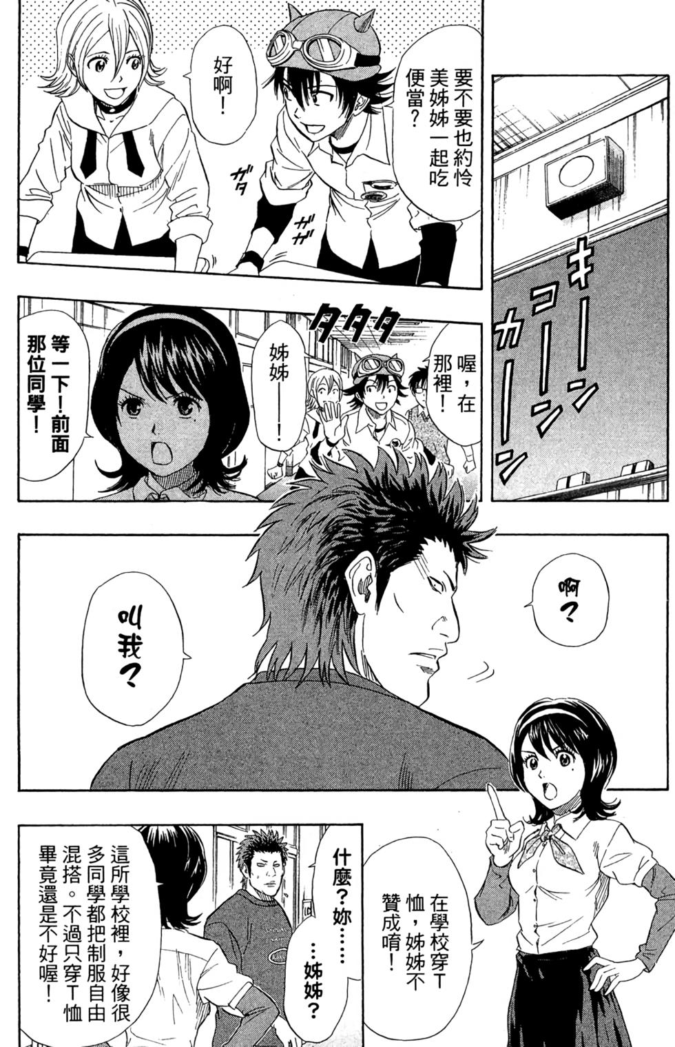 第49页