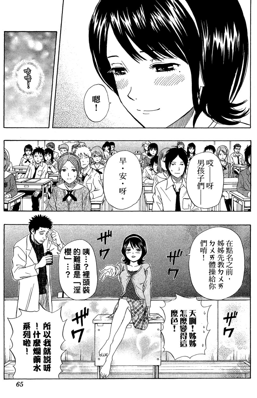 第62页