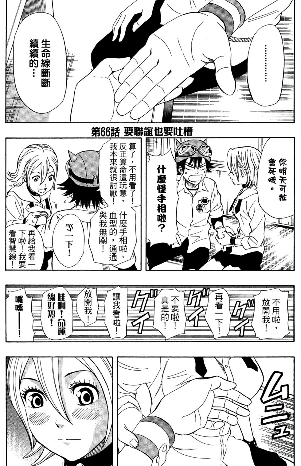 第64页